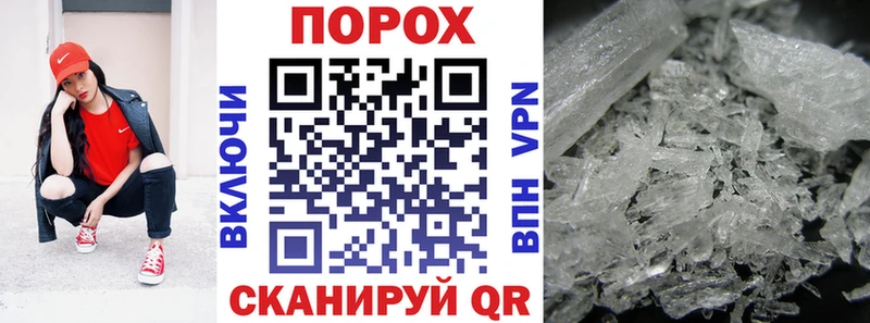 Амфетамин Розовый где найти наркотики ОМГ ОМГ сайт Тверь