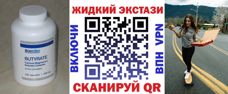 наркотики  Тверь  БУТИРАТ буратино 