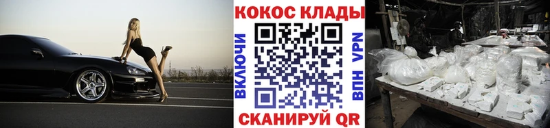 как найти закладки  Тверь  COCAIN Эквадор 
