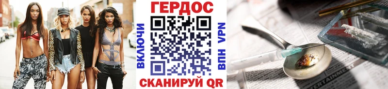 дарнет шоп  Тверь  Героин герыч 