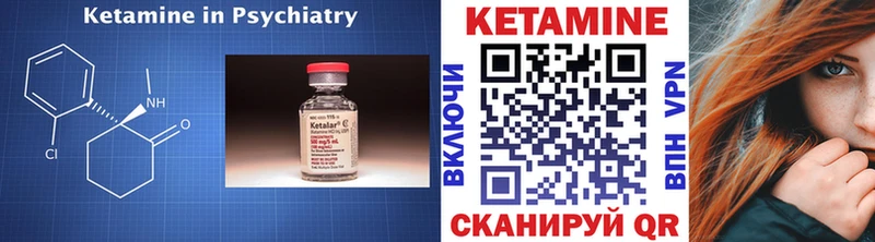 Кетамин ketamine  Тверь 