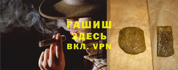 амфетамин Абдулино