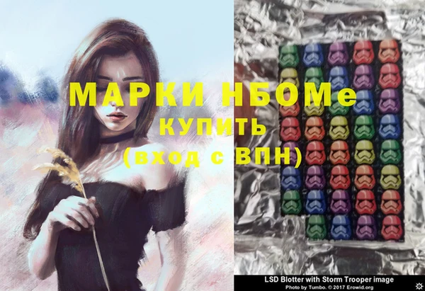 экстази Алексеевка