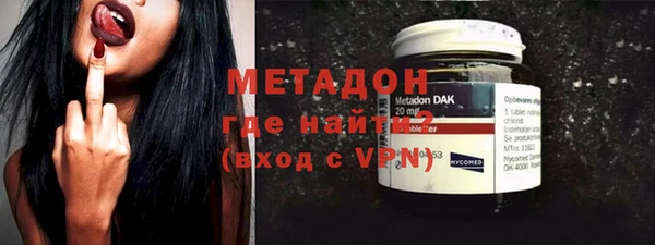 метадон Алексин
