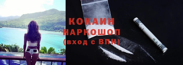 MDMA Premium VHQ Костерёво