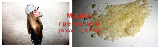 мяу мяу кристалл Абинск