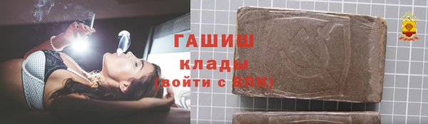 экстази Алексеевка