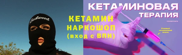 метадон Алексин