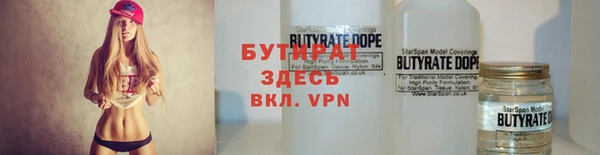 MDMA Premium VHQ Костерёво