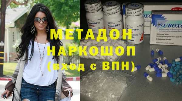 экстази Алексеевка