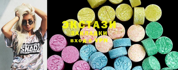экстази Алексеевка