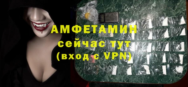 экстази Алексеевка