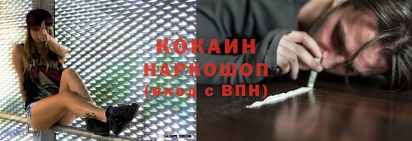бутират Абаза