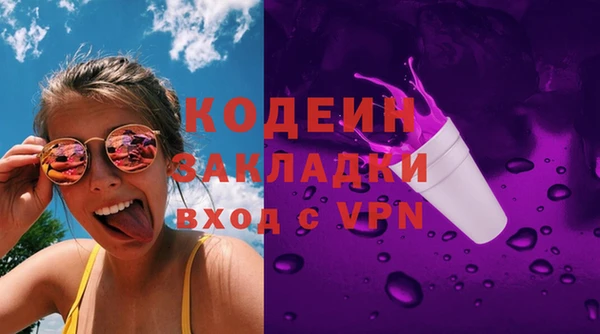 кокаин премиум Коряжма
