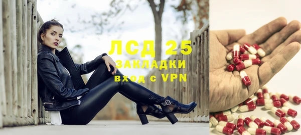 экстази Алексеевка