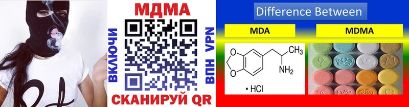 blacksprut рабочий сайт  магазин продажи   Тверь  MDMA кристаллы 
