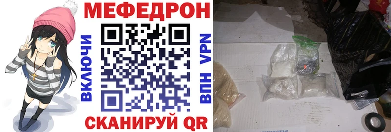 МЕФ 4 MMC Тверь