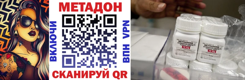 где можно купить   Тверь  Метадон мёд 