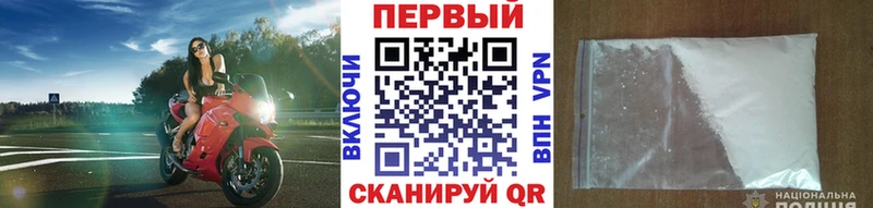 МЕТАМФЕТАМИН Methamphetamine  Тверь 